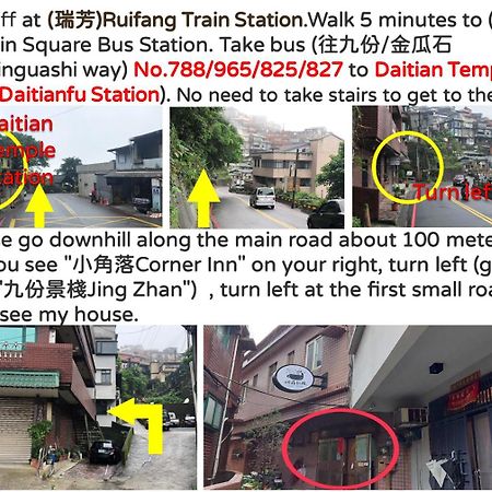九份 珂菲私旅-知雨樓 附心意早餐 Jiufen Cafe Sleep B&B-Rain House 日夜間導覽 合法民宿 エクステリア 写真