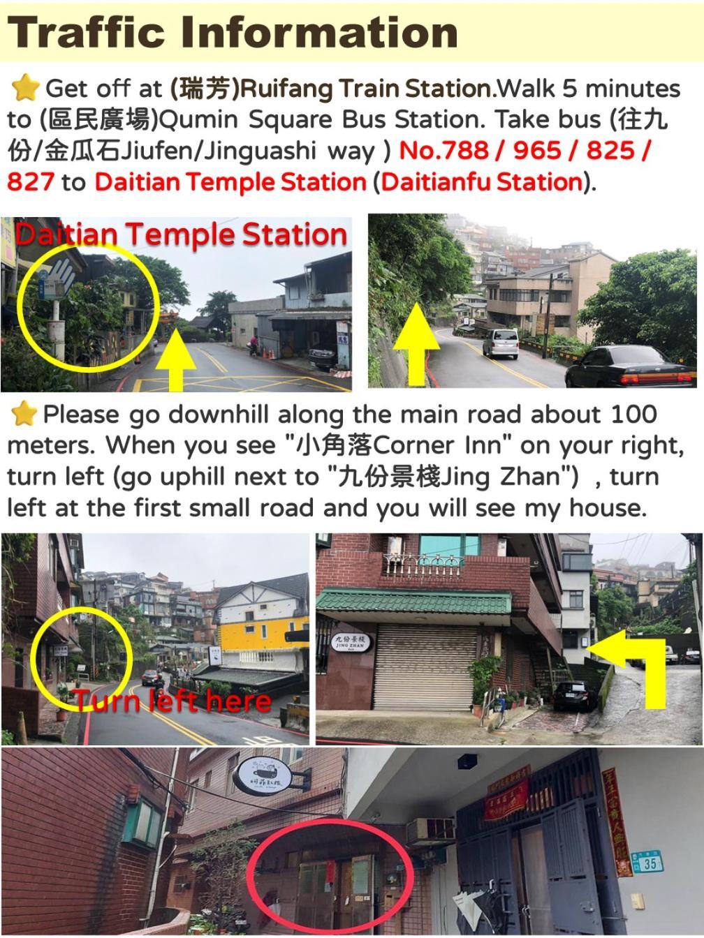 九份 珂菲私旅-知雨樓 附心意早餐 Jiufen Cafe Sleep B&B-Rain House 日夜間導覽 合法民宿 エクステリア 写真